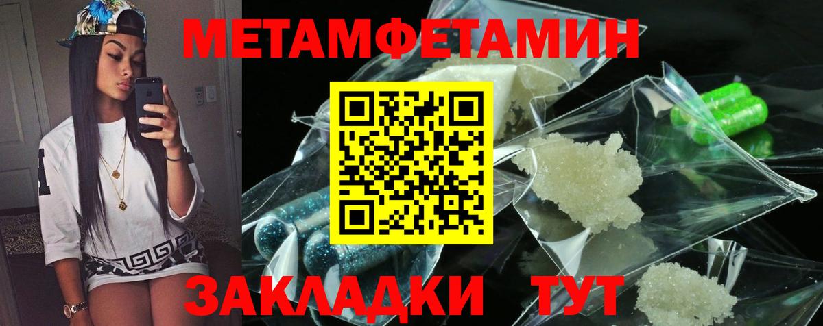 даркнет Telegram  АМФ 98%  Амфетамин  Вход с VPN  Качканар 
