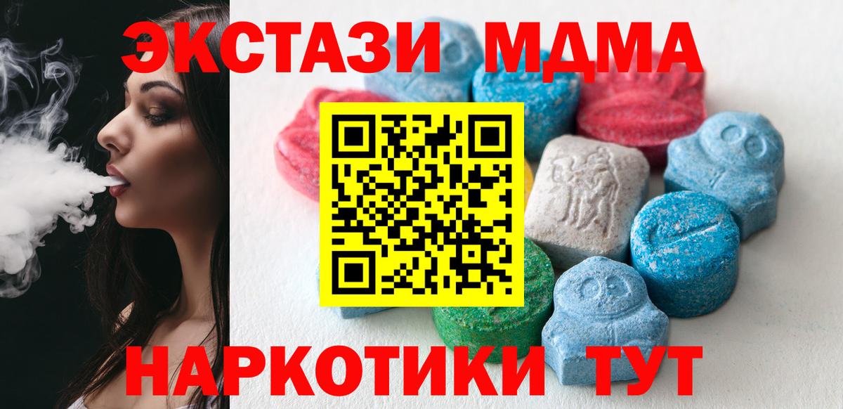 Ecstasy бентли Качканар