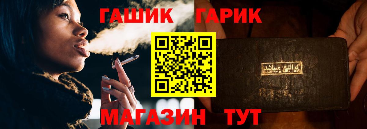 ГАШ Cannabis Качканар