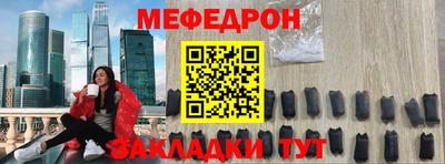 амф Краснознаменск