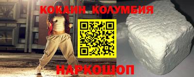 мяу мяу кристалл Краснокаменск