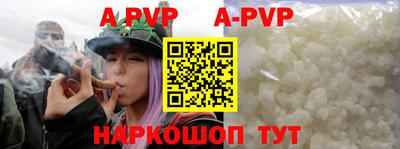 мяу мяу кристалл Краснокаменск