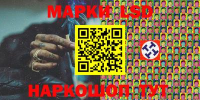 мяу мяу кристалл Краснокаменск