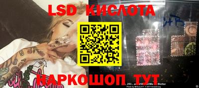 амф Краснознаменск