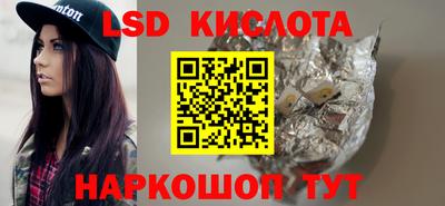 героин Краснодар
