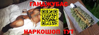мяу мяу кристалл Краснокаменск