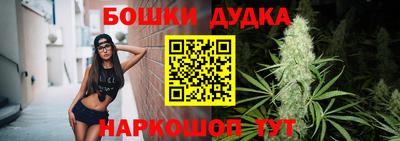 мяу мяу кристалл Краснокаменск