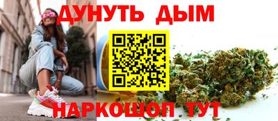 мяу мяу кристалл Краснокаменск