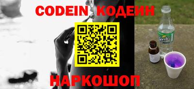 мяу мяу кристалл Краснокаменск