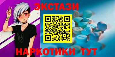 амф Краснознаменск