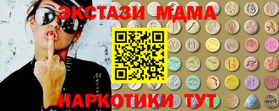 мяу мяу кристалл Краснокаменск