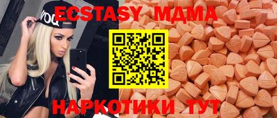 амф Краснознаменск