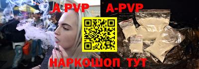 героин Краснодар