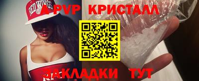 амф Краснознаменск