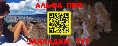 амф Краснознаменск