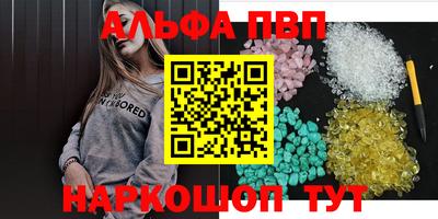 мяу мяу кристалл Краснокаменск
