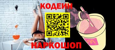 амф Краснознаменск
