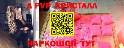 героин Краснодар