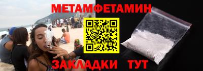 амф Краснознаменск