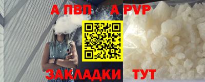 амф Краснознаменск