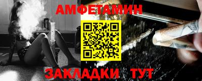 мяу мяу кристалл Краснокаменск