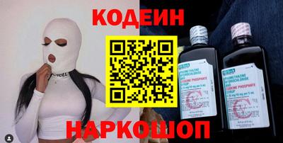 героин Краснодар