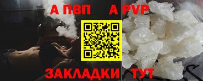 мефедрон Аша