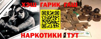 мяу мяу кристалл Краснокаменск