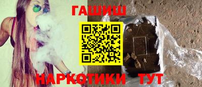 мяу мяу кристалл Краснокаменск