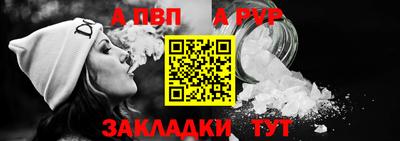 амф Краснознаменск