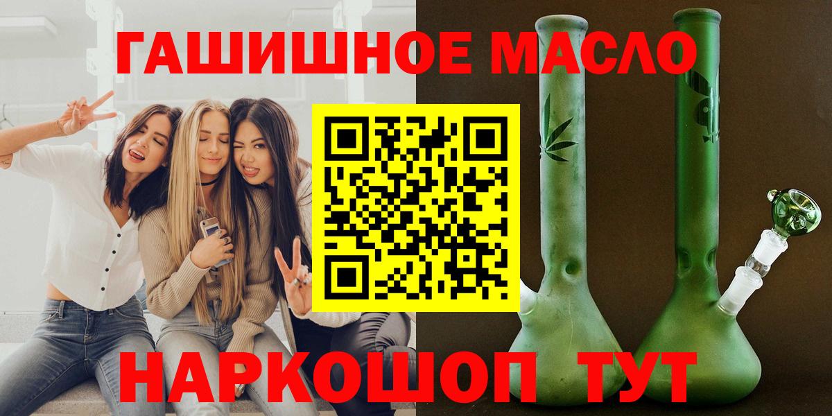 Дистиллят ТГК Wax Качканар