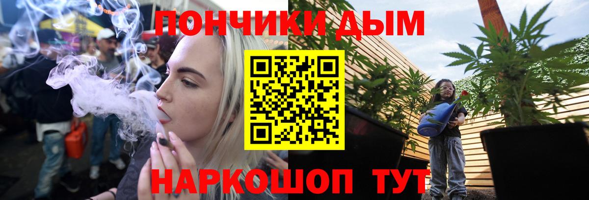Качканар  Каннабис MAZAR  Канабис Ganja  Вход с VPN  Шишки марихуана гибрид 