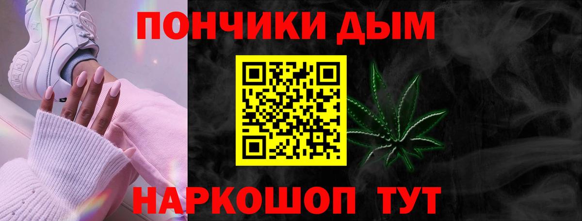 Бошки марихуана VHQ Качканар